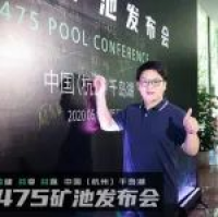 分布式圆桌第二期：天茹CEO杨明谈Filecoin挖矿那些事