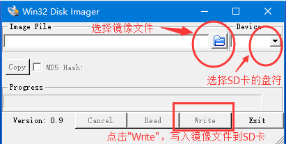 莱特币矿机A4刷固件及挖矿教程