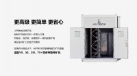 首批ANTBOX受热捧 比特大陆顺势开售第二批产品