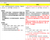 淘宝网全面禁售虚拟货币类商品 挖矿教程、区块链宠物等均在列