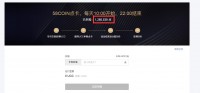 上线即突破100万，58B有望成为下一个百倍币！