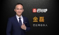 前Facebook早期工程师金磊加盟巴比特，开启AI云战略布局