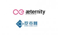 挖币网已上架Aeternity AE阿姨币