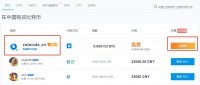 CoinCola圣诞季 比特币红包免费领