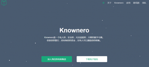 KNOW币，总量10亿，monero7算法，支持CPU显卡挖矿，有视频教程！