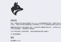 WOLFX俗称狼币简称WFX，x16r算法，显卡矿机挖的新虚拟币！