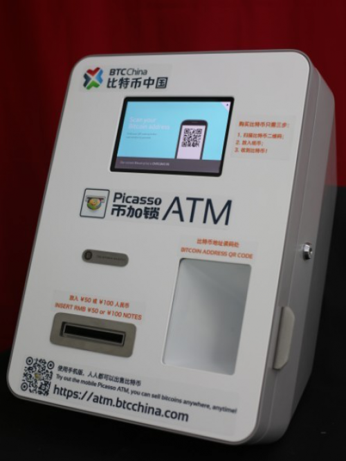 比特币ATM