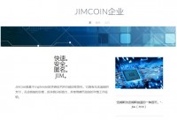 JIM吉姆币-门罗币算法新虚拟币，虚拟币挖矿教程！