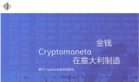 SDI币，总量1000万，Soldi数字货币，CryptoNight门罗算法，支持CPU显卡门罗矿机挖矿！