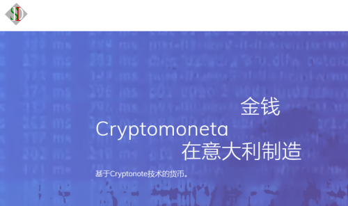 SDI币，总量1000万，Soldi数字货币，CryptoNight门罗算法，支持CPU显卡门罗矿机挖矿！