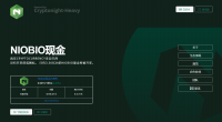 NBR牛逼币-cryptonight_heavy算法，长期看好！cpu和显卡可以挖！