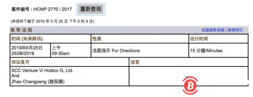 反诉红杉资本新进展，赵长鹏10条声明首度公开争议内幕