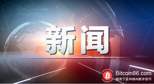 微软前雇员落网，被控窃取价值1000万美元数字货币