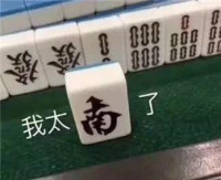 嘉楠耘智上市：一路坎坷，难逃破发