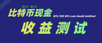 BCH矿池测评 | 第一期 | 莱比特，BTC.com，火币矿池，蚂蚁矿池