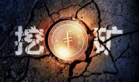 Filecoin主网测试 “先行”矿机或遭淘汰