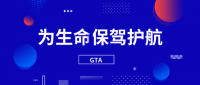 GTA基因链：基因科技创富时代已拉开帷幕