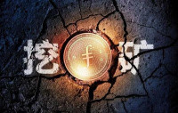 轻松读懂Filecoin挖矿的巨大收益