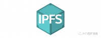 IPFS周刊93：本周要事速读