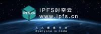 IPFS白皮书：用于构建web3.0的星际文件系统！