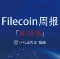 【Filecoin周报-59】校准网多次重置，测试上线时间未定