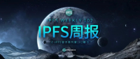 【IPFS周报102】HackFS推动了IPFS的发展