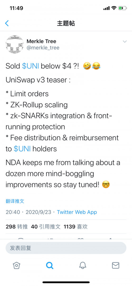 Uniswap V3版本有什么值得期待的？Uniswap的竞争者们又有什么“绝活”？