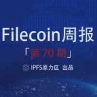 【Filecoin周报-70】主网上线后的波澜，你怎么看？