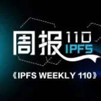 IPFS官方@你 | 第110期周报