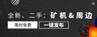 挖币网上线矿工交易频道，精准覆盖10万+矿工用户（附教程）