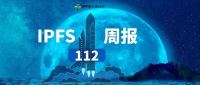 【IPFS周报112】强化公共DHT以抵抗eclipse攻击