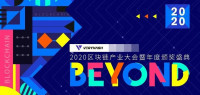 奶牛算力荣获“2020年度最具口碑云算力平台”荣誉，创始人王冲先生出席BEYOND-2020区块链产业大会