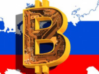 俄罗斯将承认比特币为具有法律保护的财产