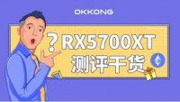 RX5700XT MECH的挖矿效果怎么样？俄罗斯矿工大神的测评告诉你！