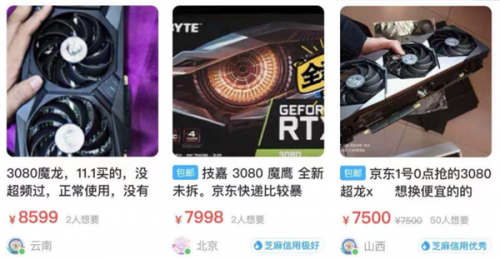 RTX 2080倒涨1000块：这届挖币的矿工杀疯了