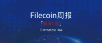 【Filecoin周报-83】Venus v0.9.0已发布，相关节点已启动运行