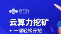 一篇文章让你了解Filecoin怎么挖！收益怎么样？