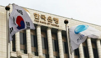 韩国央行寻技术商合作构建数字货币试点平台