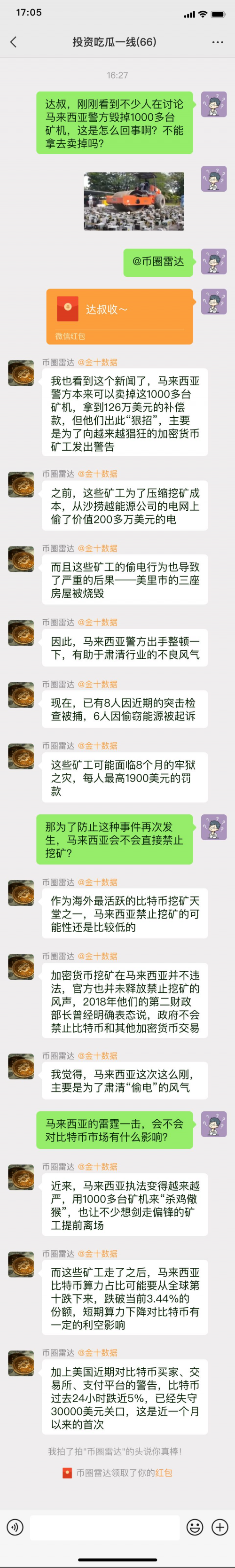 欢迎大家在评论区畅所欲言，下一个回答的可能就是你提出的问题哦~