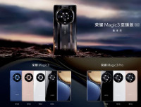 荣耀发布Magic3系列旗舰手机 为骁龙平台首款支持数字人民币产品