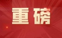 北京仲裁委认定比特币属于虚拟财产受到法律保护