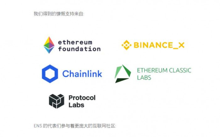 ENS深度分析：龙头地位不可撼动，但缺少代币赋能机制