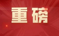 以太坊基金会：以太坊主网合并公告