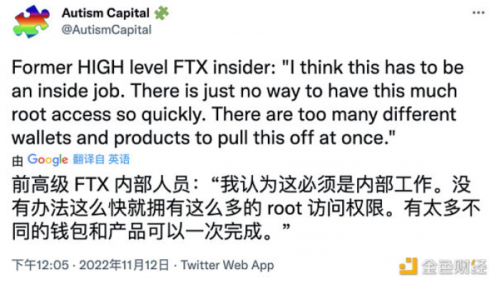 黑客盗币or蓄意跑路，FTX“卷款”事件全分析（持续更新）