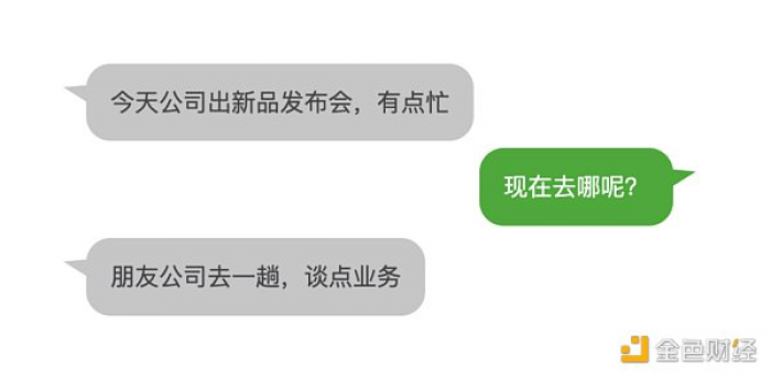 遇上你是我的缘？揭秘隐藏在浪漫邂逅中的加密骗局