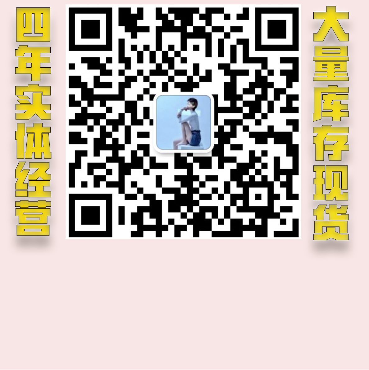 蚂蚁-神马-芯动-显卡-大量现货V15577553333