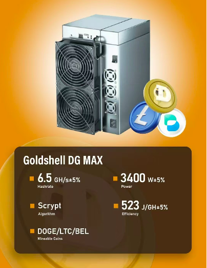 金贝DGmax性价比最高的一款机器