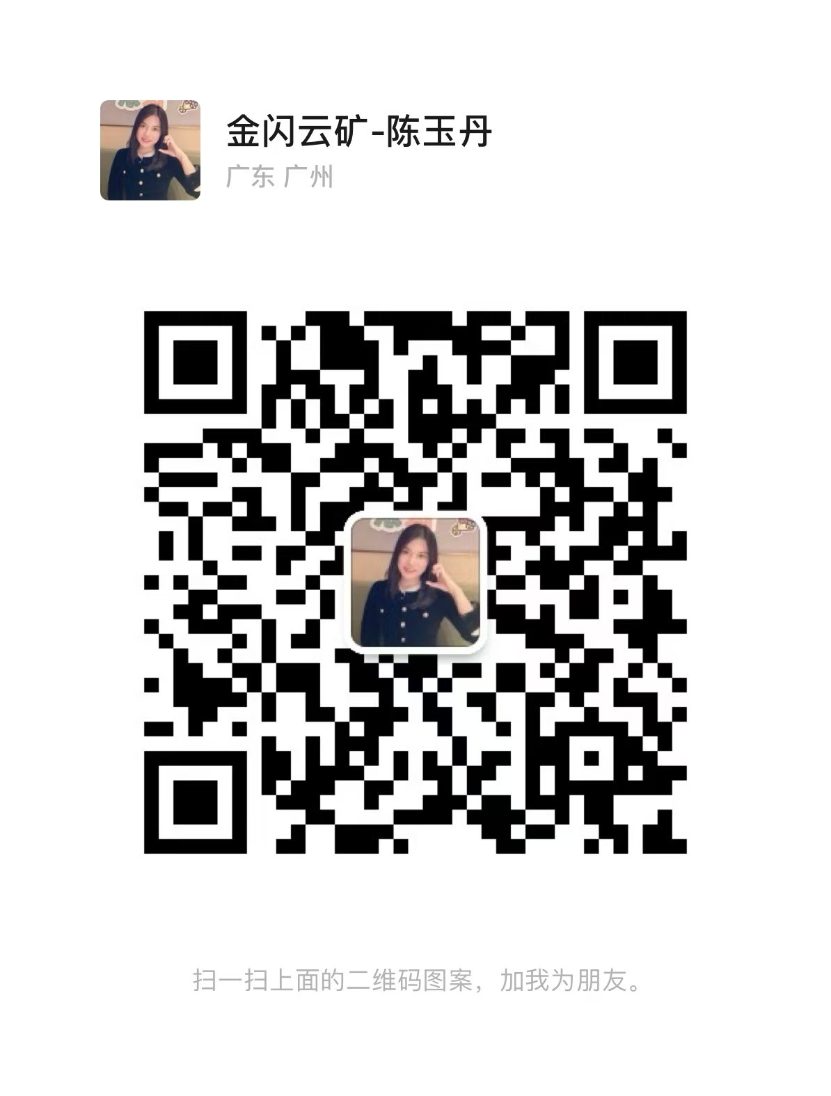 BTC性价比高机器 阿瓦隆1466 156T0.3x/度电