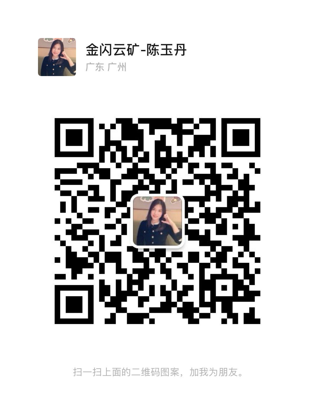 阿瓦隆BTC系列1346 1466 1566 0.3X/度电