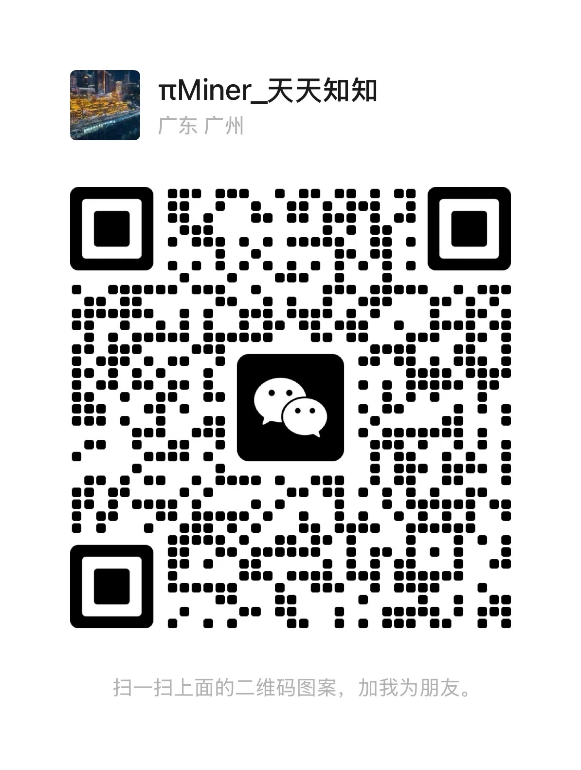SOLO狗狗币的佛系玩法Luckyminer LG07评测